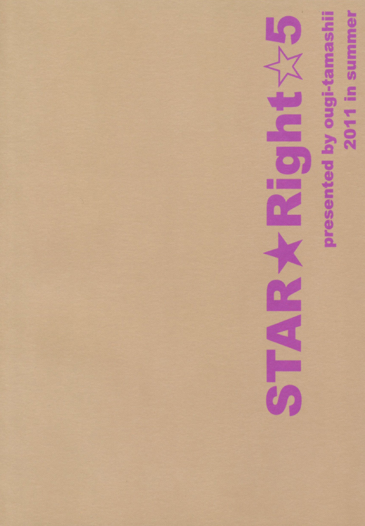 Star Right - Star Right (Doujinshi) Vol. 5 第37页