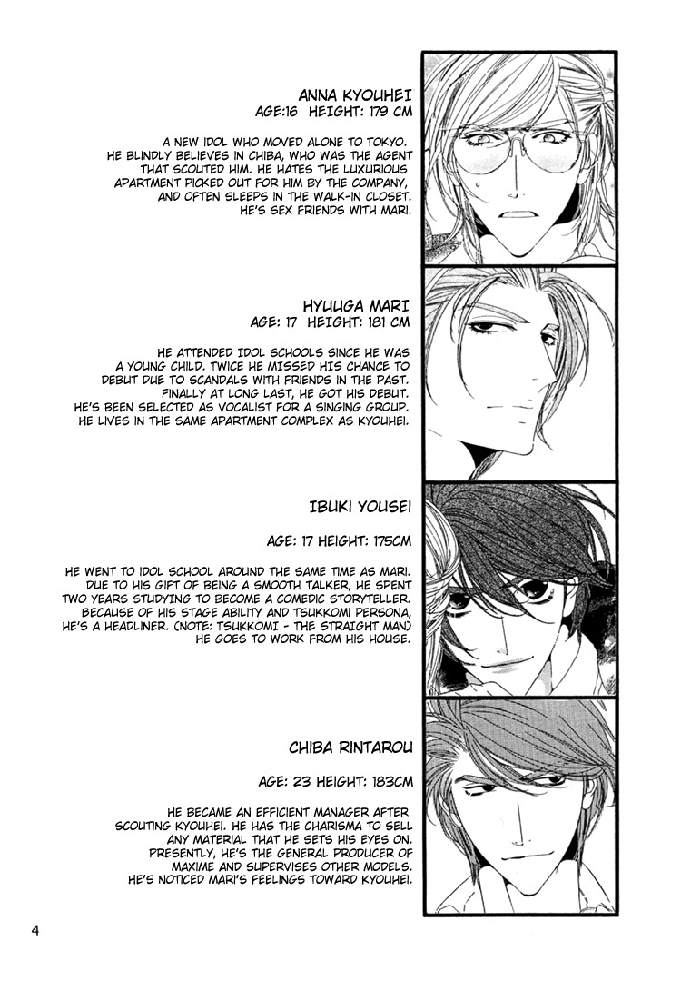 Star Right - Star Right (Doujinshi) Vol. 5 第5页