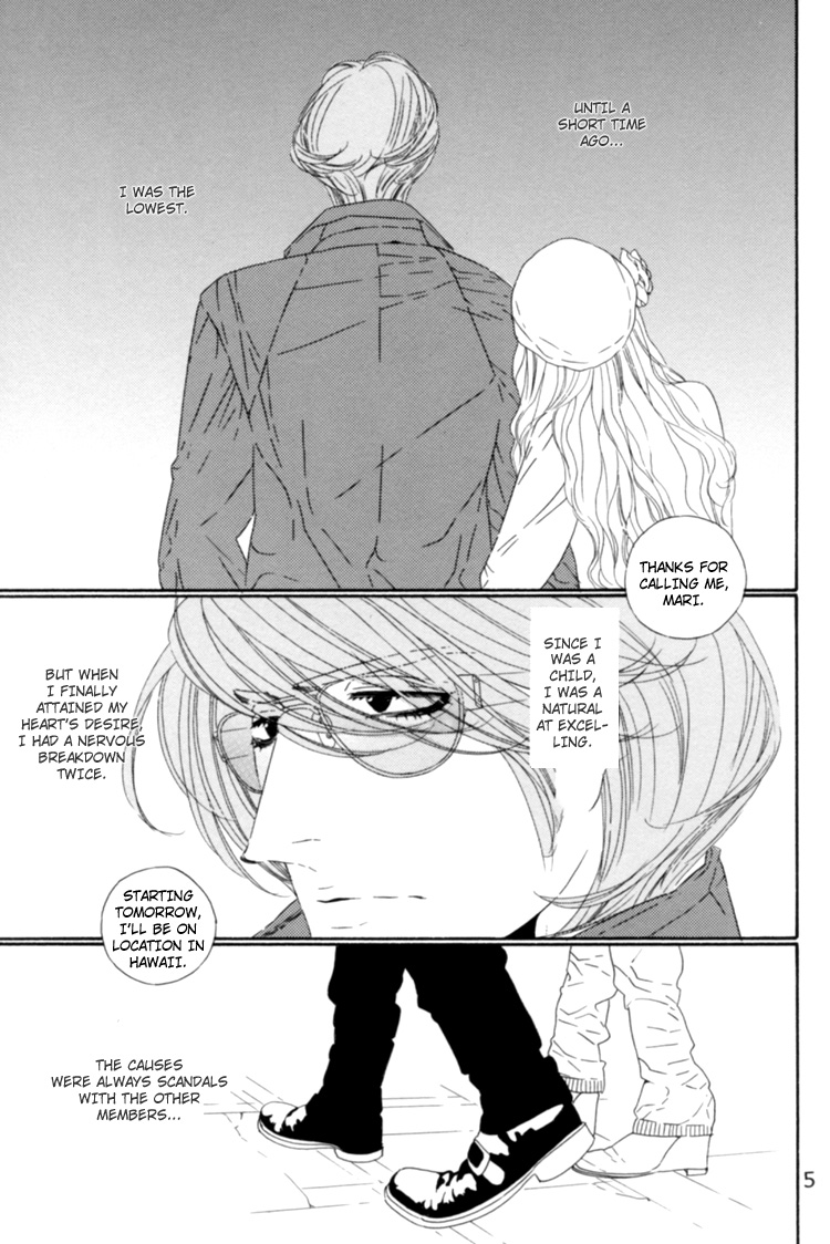 Star Right - Star Right (Doujinshi) Vol. 5 第6页