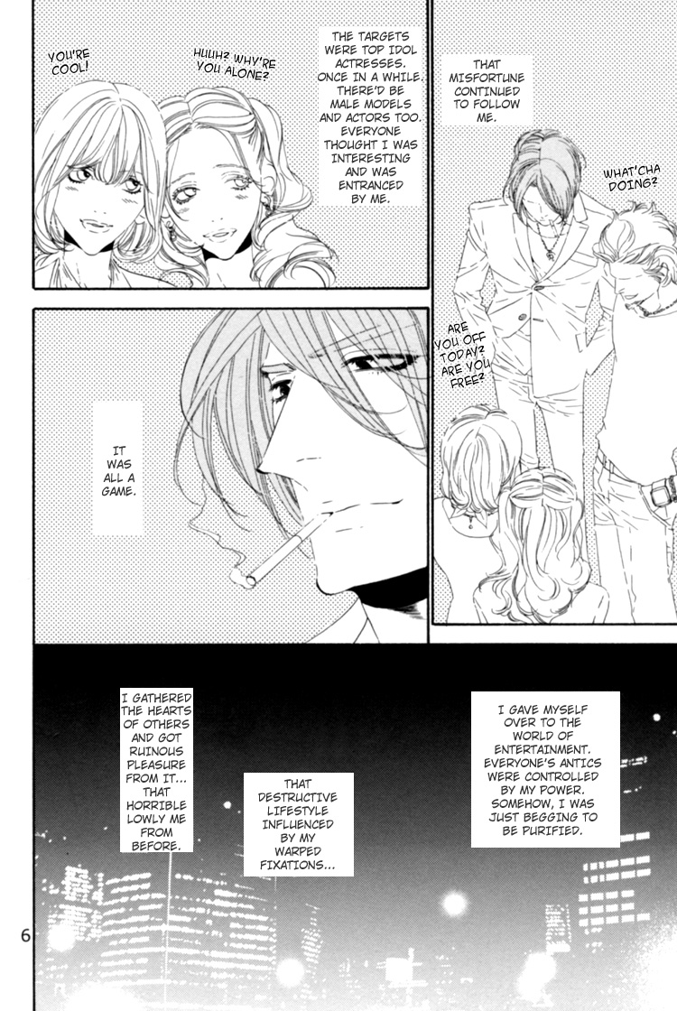 Star Right - Star Right (Doujinshi) Vol. 5 第7页