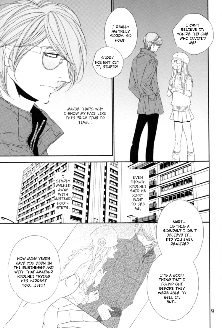Star Right - Star Right (Doujinshi) Vol. 5 第10页