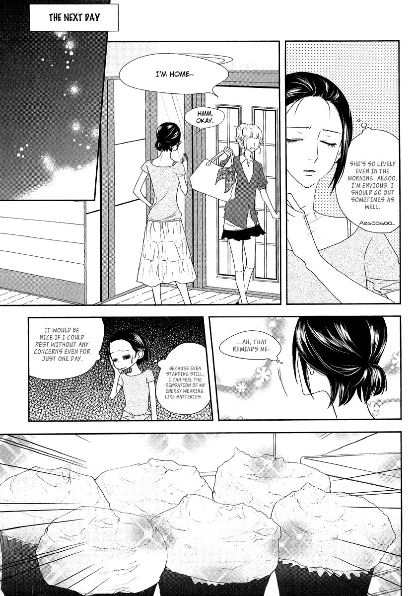 Vanilla Frosting Vol. 1 Ch. 6 第4页