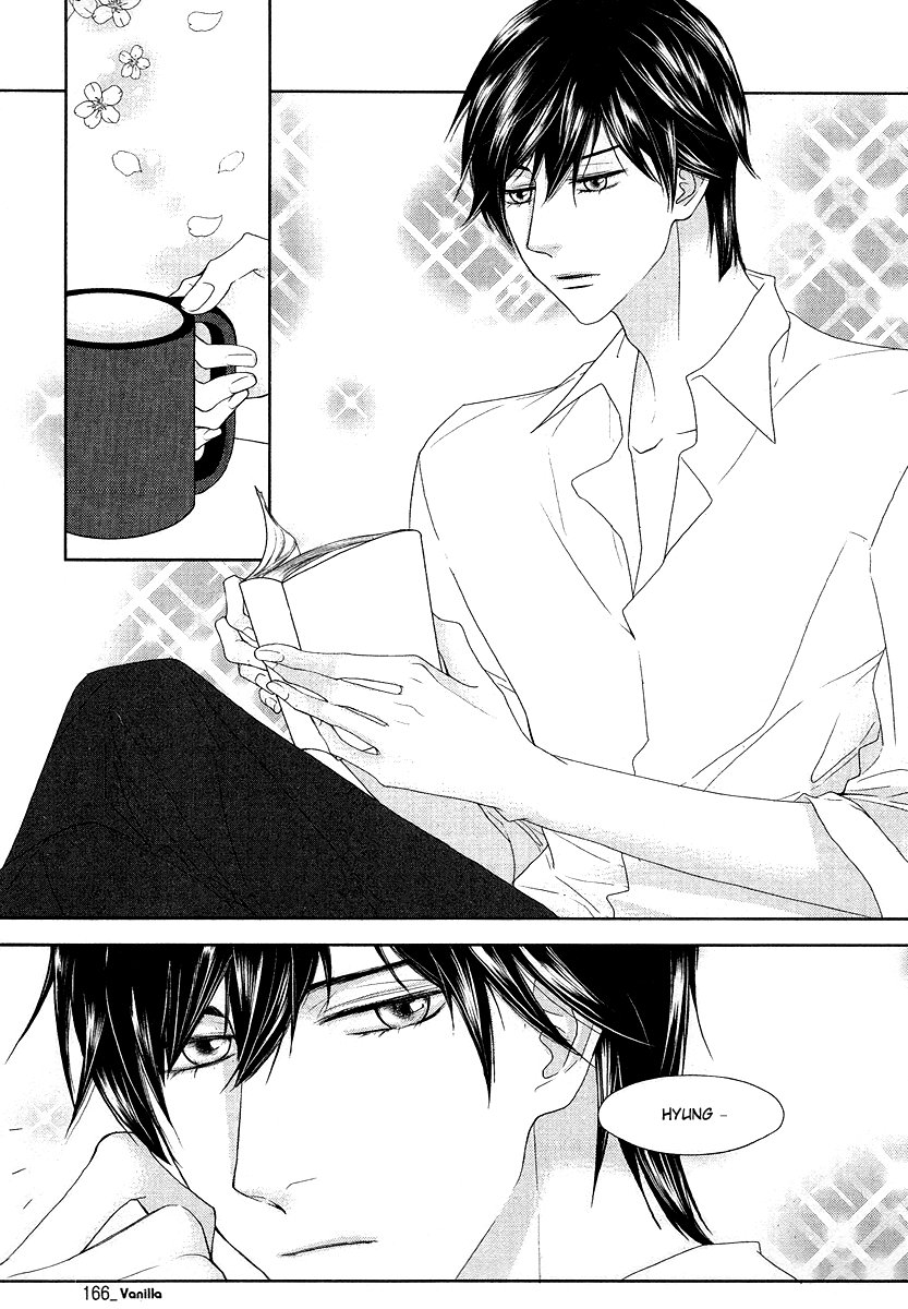 Vanilla Frosting Vol. 1 Ch. 6 第6页