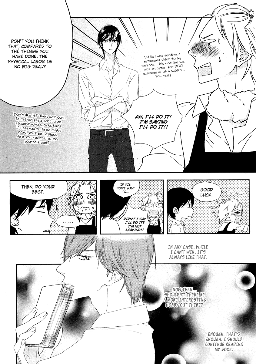 Vanilla Frosting Vol. 1 Ch. 6 第8页