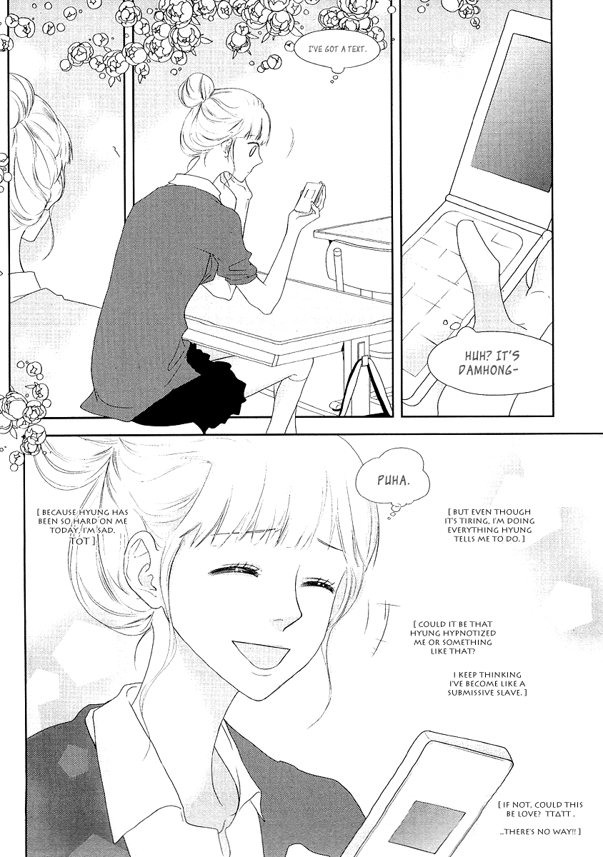 Vanilla Frosting Vol. 1 Ch. 6 第9页
