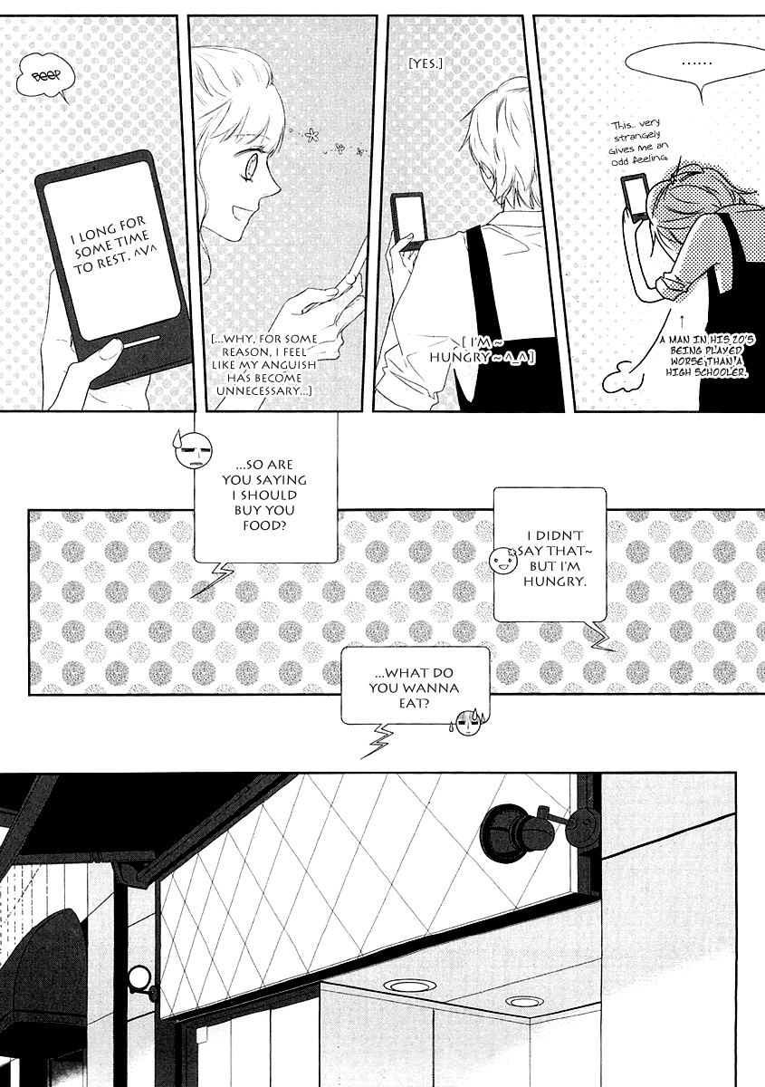 Vanilla Frosting Vol. 1 Ch. 6 第10页