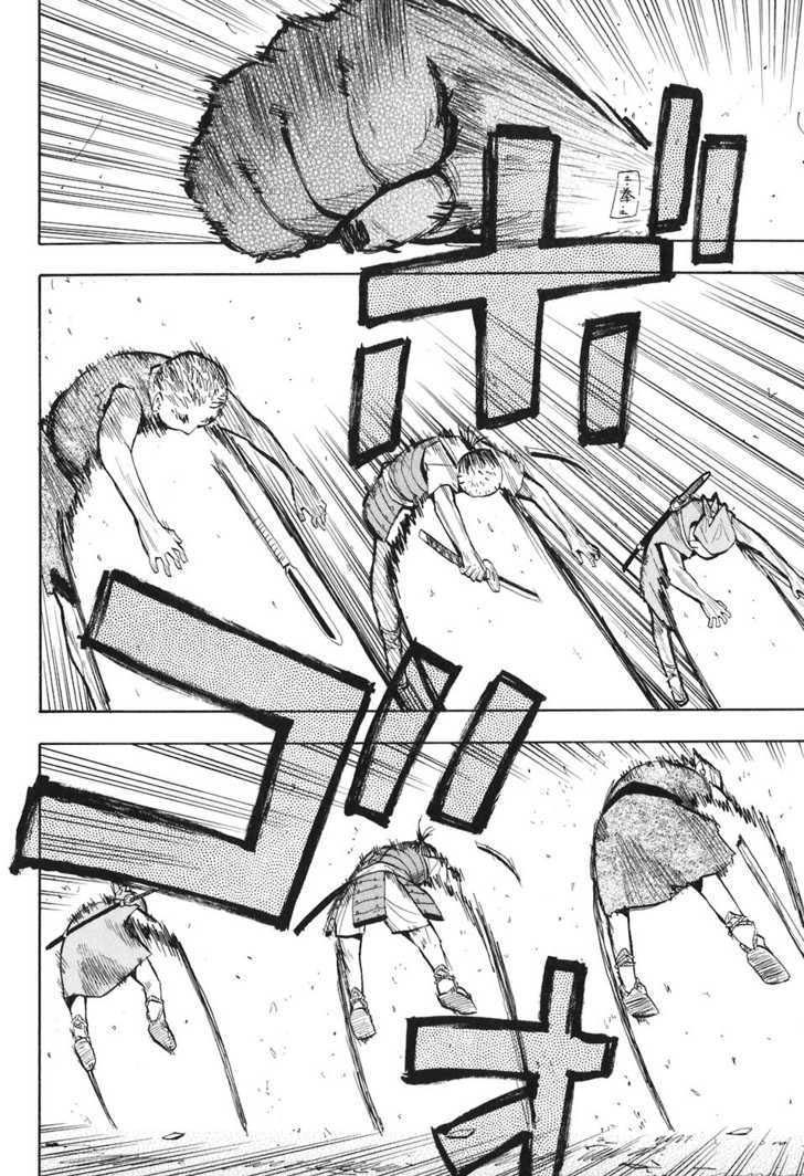 Sengoku Youko Aquellos Que Se Preocupan Por Nuestras Problematicas Apariciones 第12页
