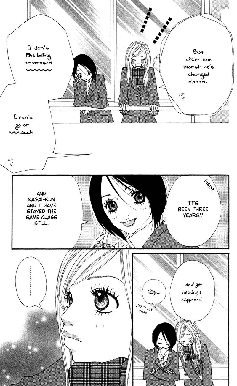 Confession Game 第5页