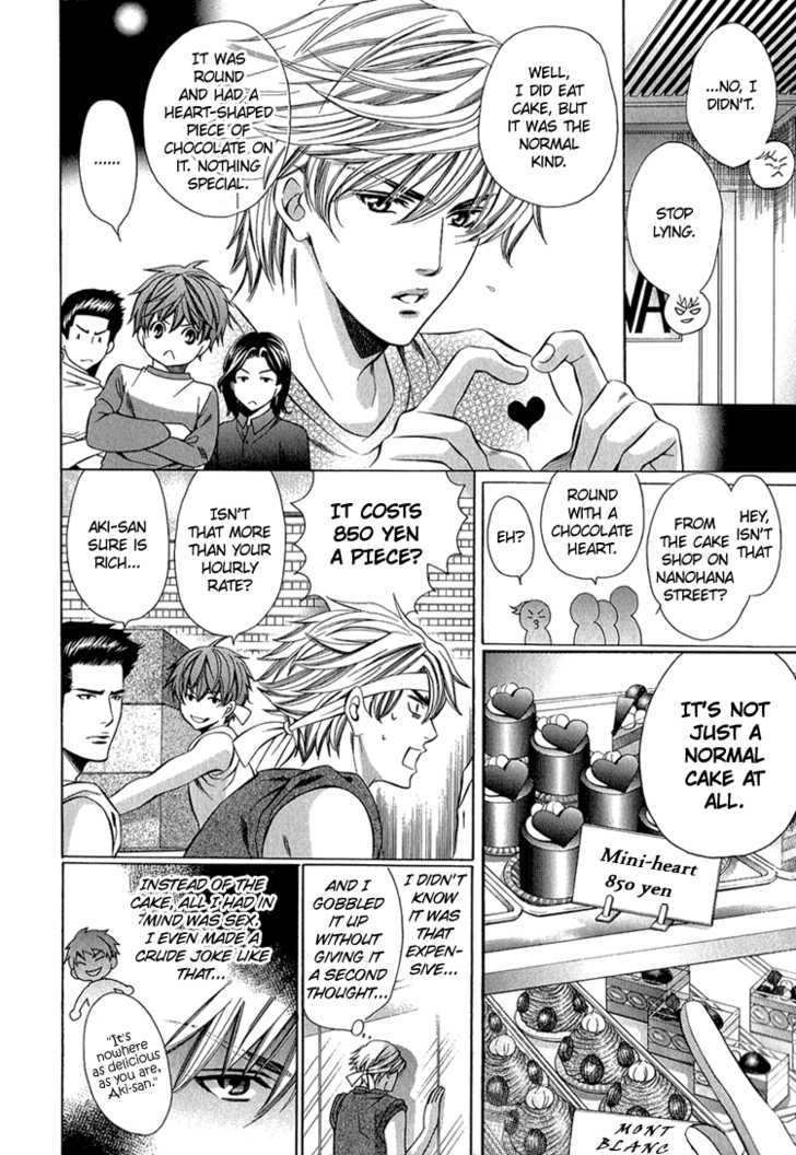Benriya-san Vol. 1 Ch. 4 第13页