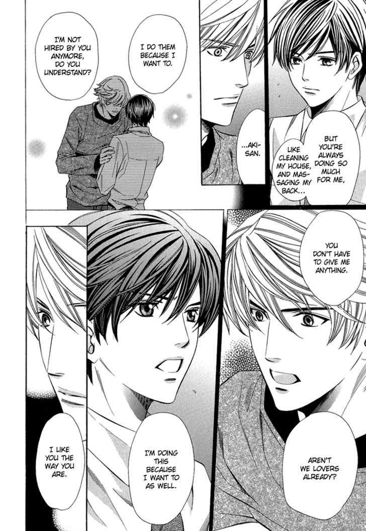 Benriya-san Vol. 1 Ch. 4 第17页