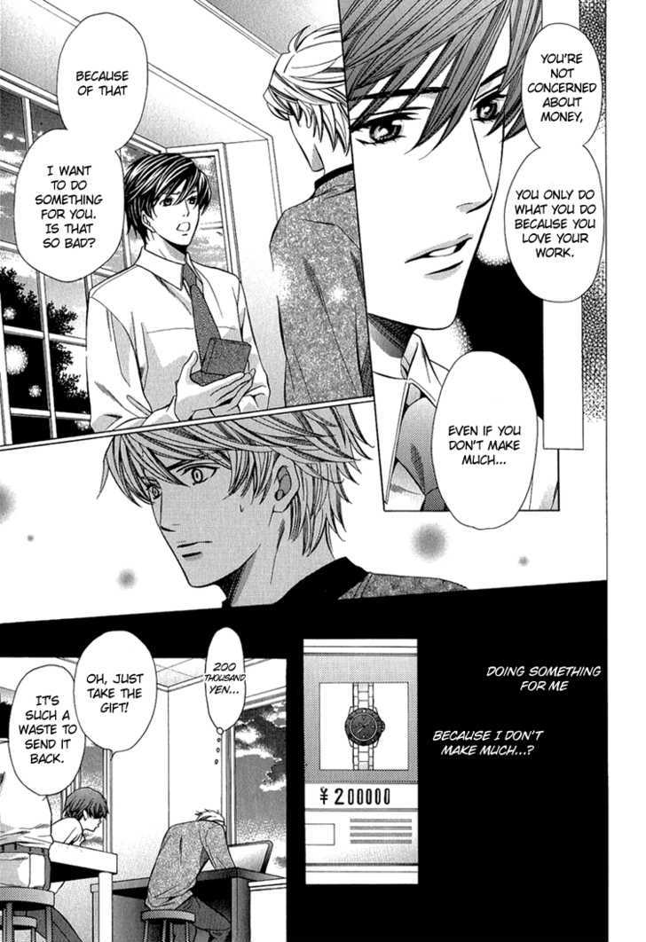 Benriya-san Vol. 1 Ch. 4 第18页