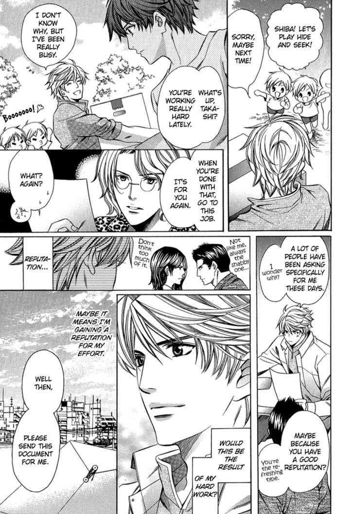 Benriya-san Vol. 1 Ch. 4 第20页