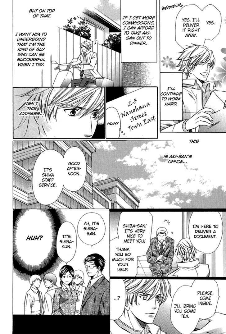 Benriya-san Vol. 1 Ch. 4 第21页
