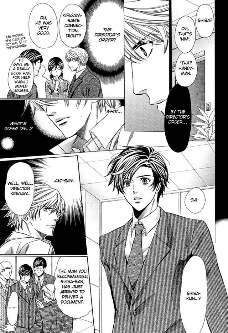 Benriya-san Vol. 1 Ch. 4 第22页