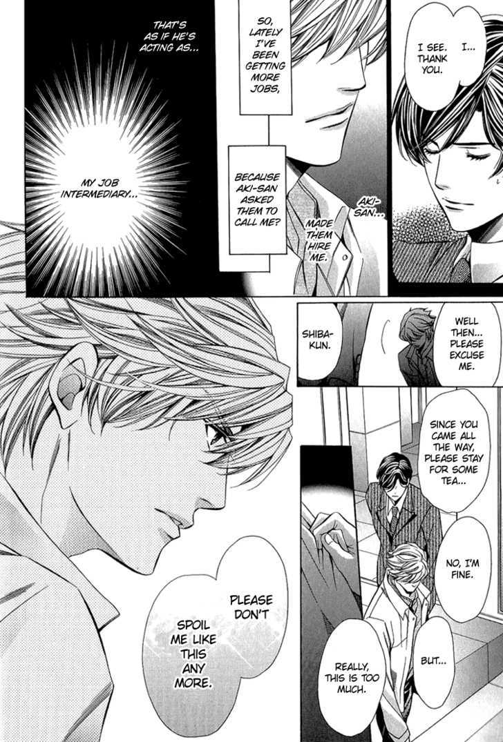 Benriya-san Vol. 1 Ch. 4 第23页