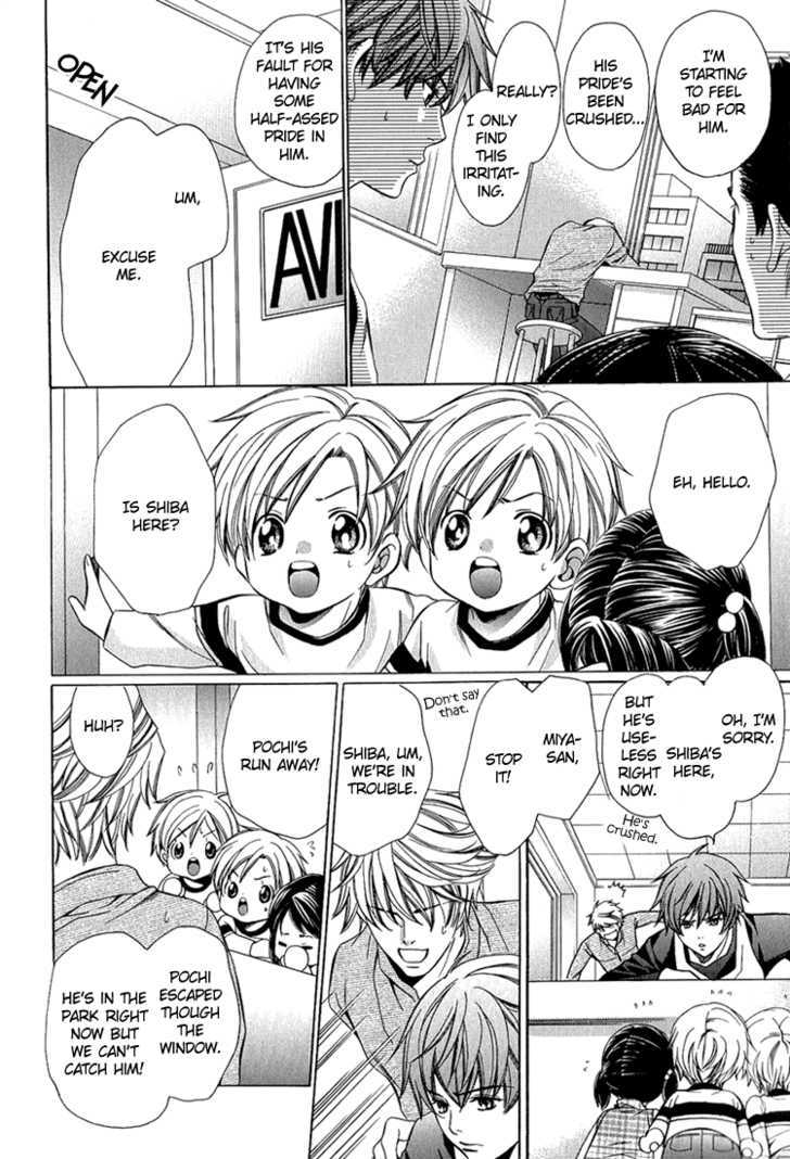 Benriya-san Vol. 1 Ch. 4 第25页