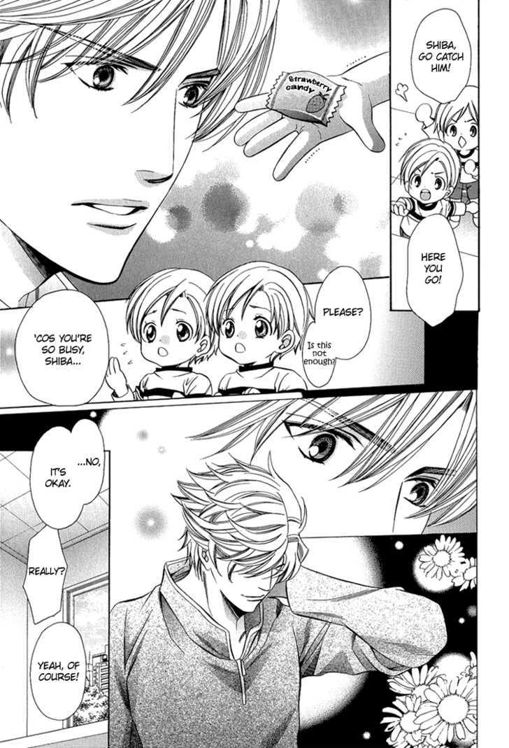 Benriya-san Vol. 1 Ch. 4 第26页