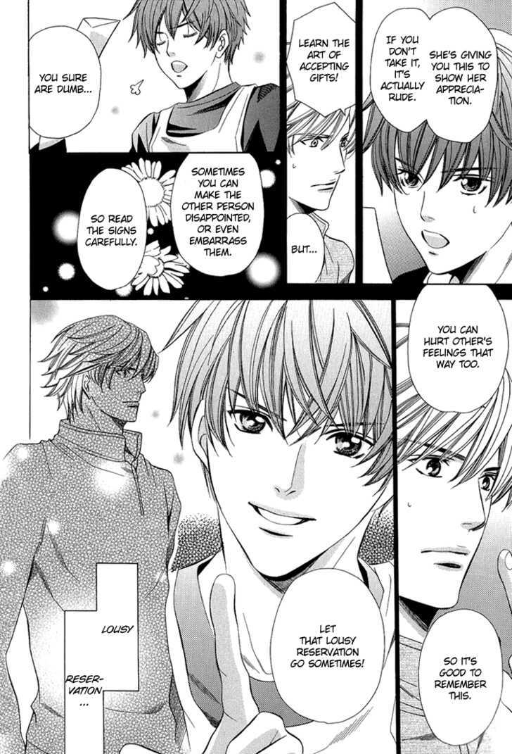 Benriya-san Vol. 1 Ch. 4 第29页