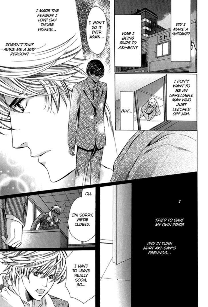 Benriya-san Vol. 1 Ch. 4 第30页