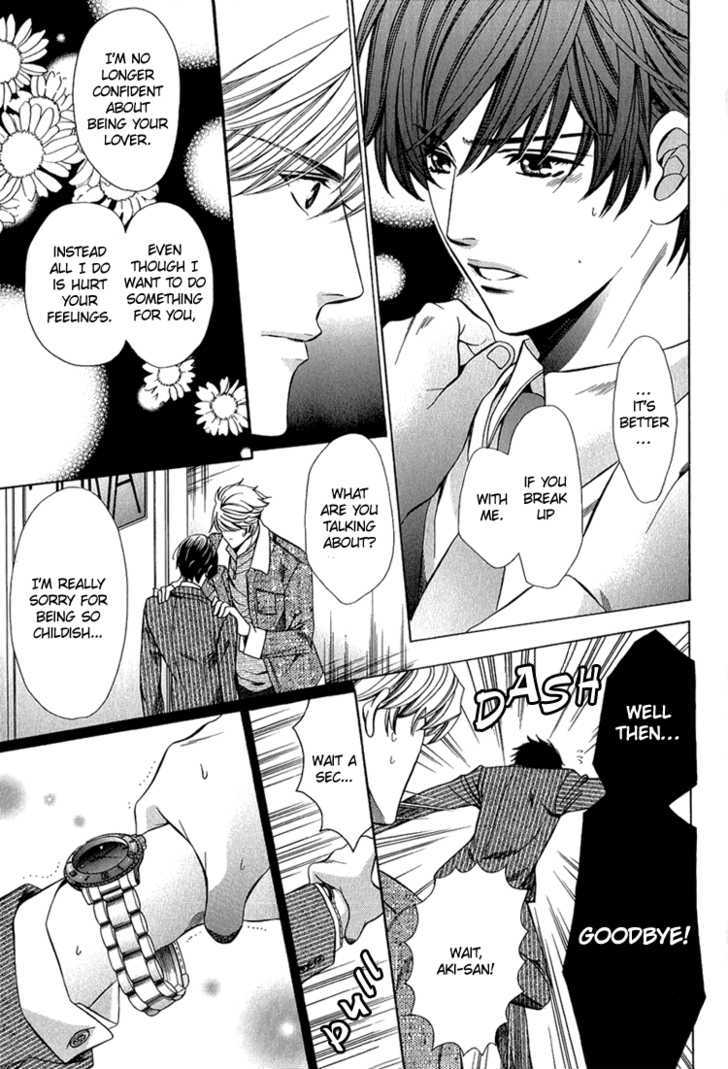Benriya-san Vol. 1 Ch. 4 第32页