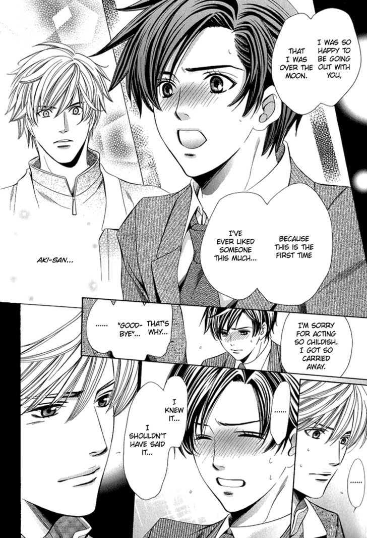 Benriya-san Vol. 1 Ch. 4 第35页