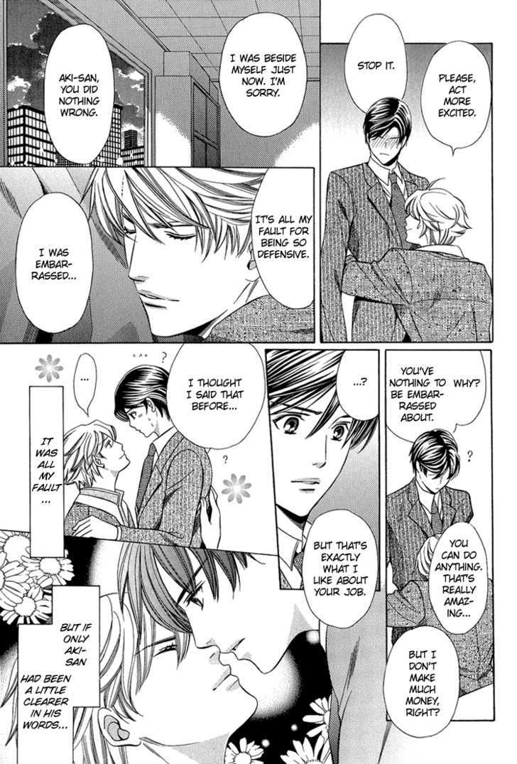 Benriya-san Vol. 1 Ch. 4 第38页