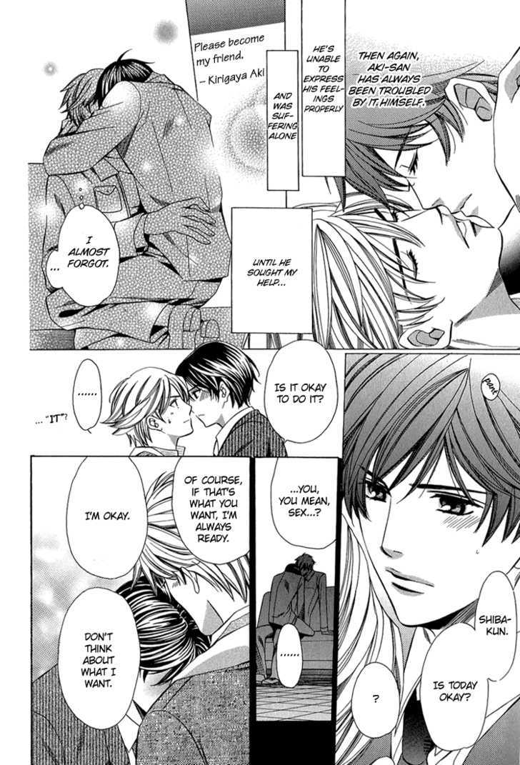Benriya-san Vol. 1 Ch. 4 第39页