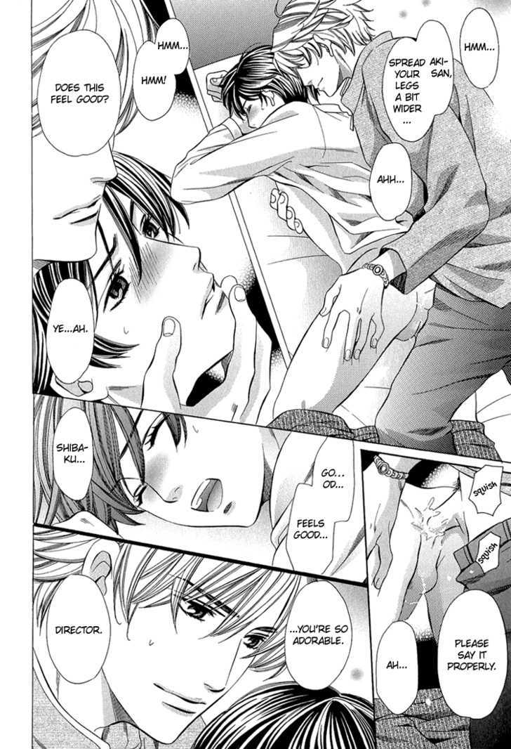 Benriya-san Vol. 1 Ch. 4 第41页