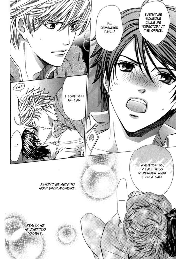 Benriya-san Vol. 1 Ch. 4 第43页