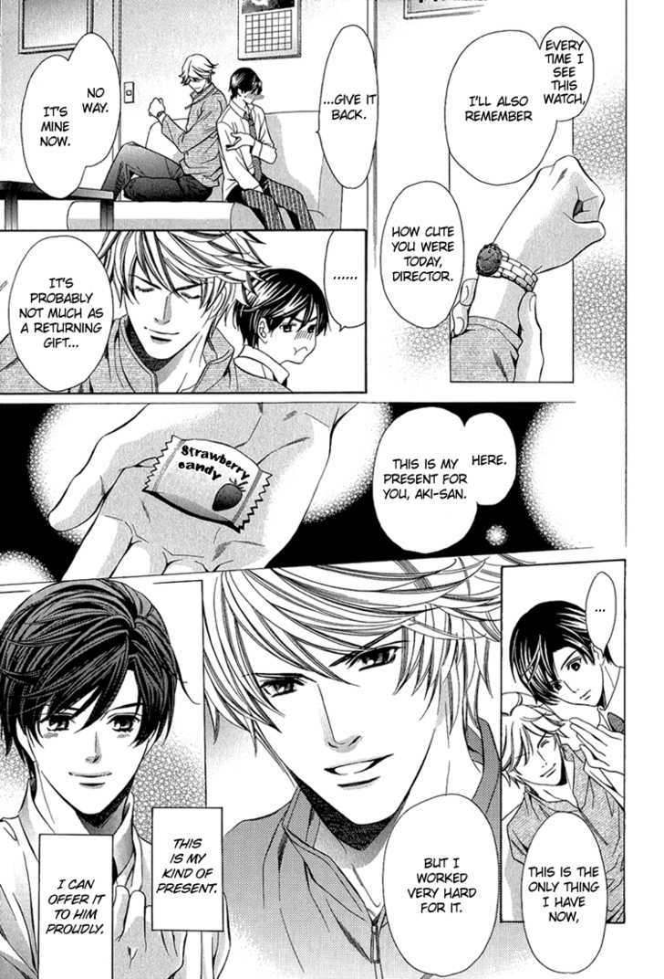 Benriya-san Vol. 1 Ch. 4 第44页