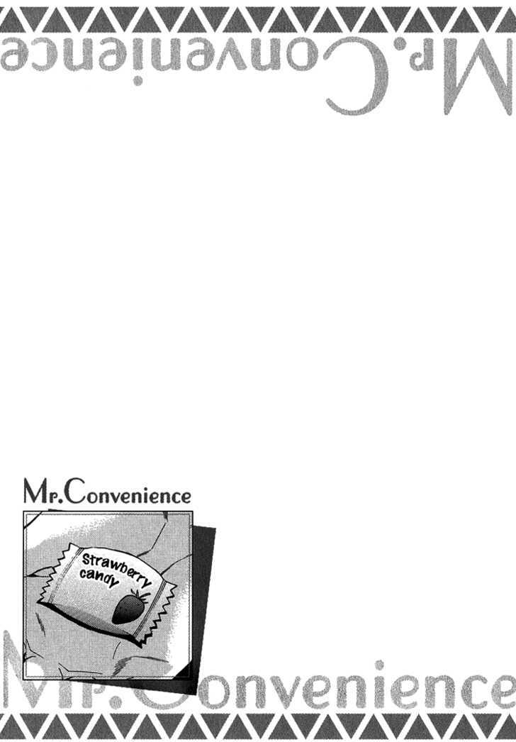 Benriya-san Vol. 1 Ch. 4 第46页