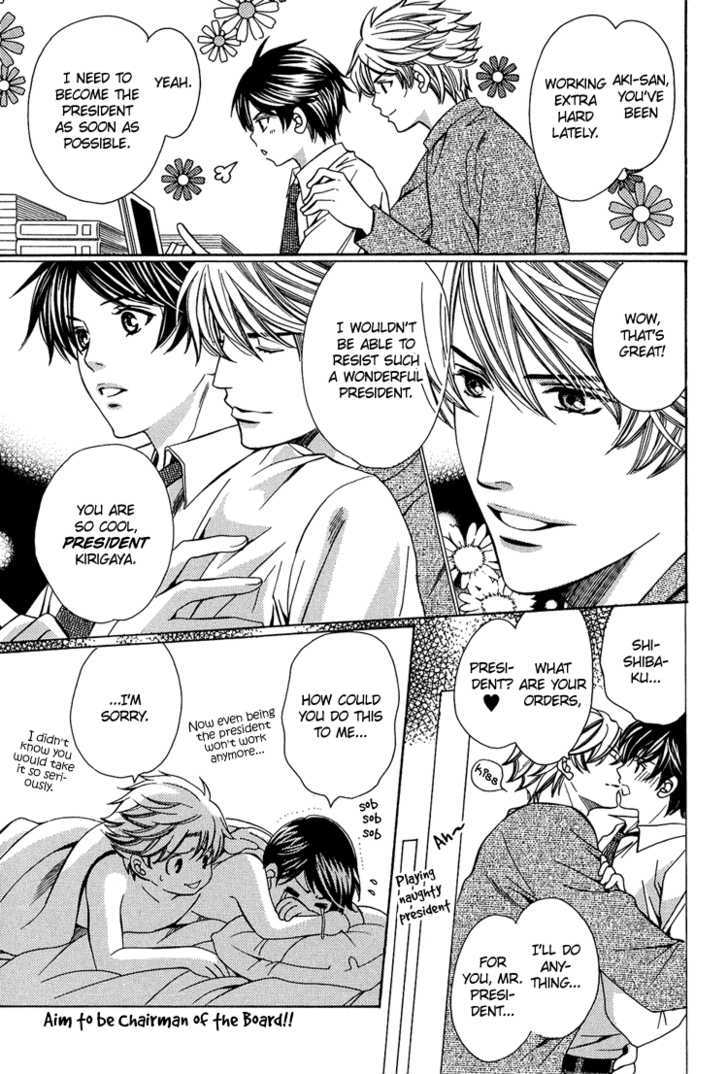 Benriya-san Vol. 1 Ch. 4 第48页