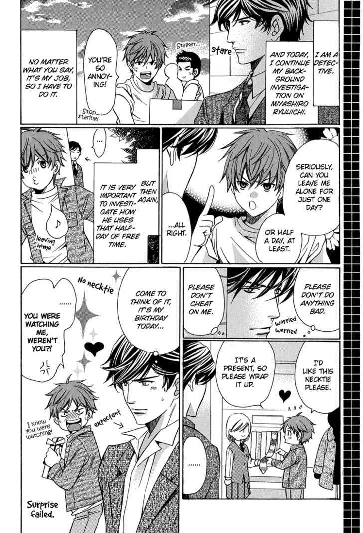 Benriya-san Vol. 1 Ch. 4 第49页