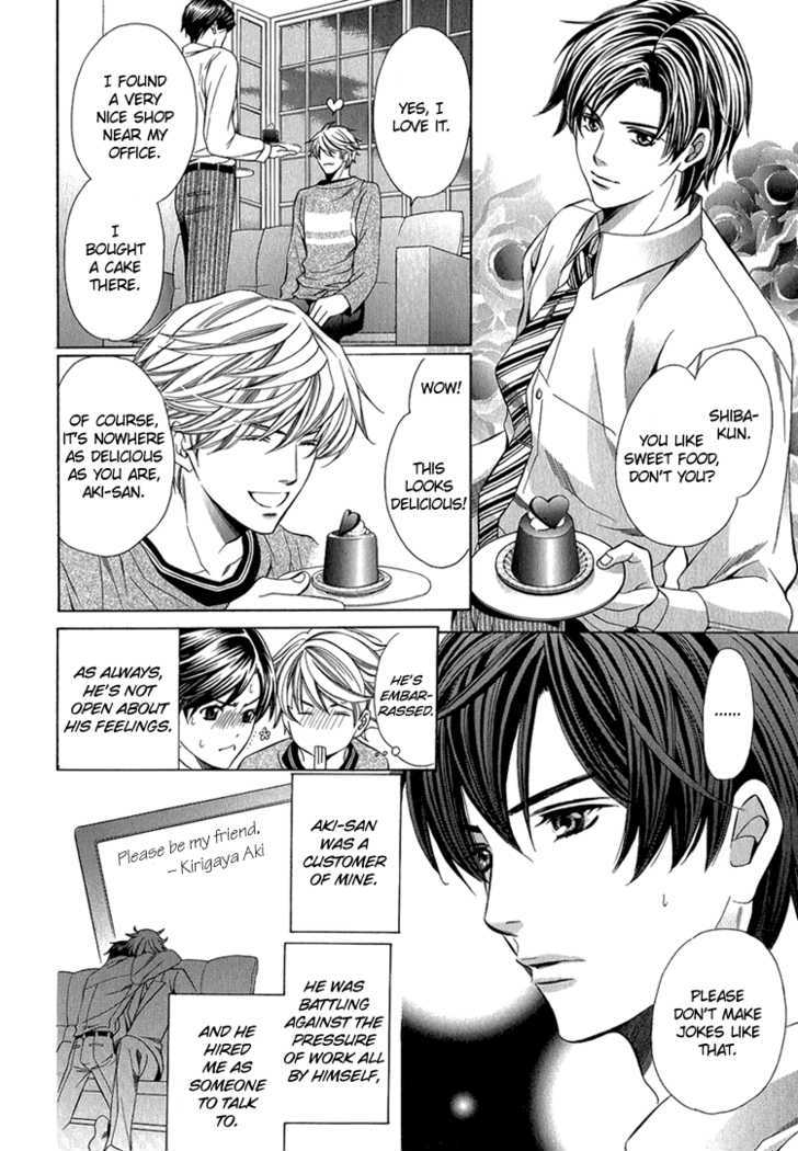 Benriya-san Vol. 1 Ch. 4 第9页