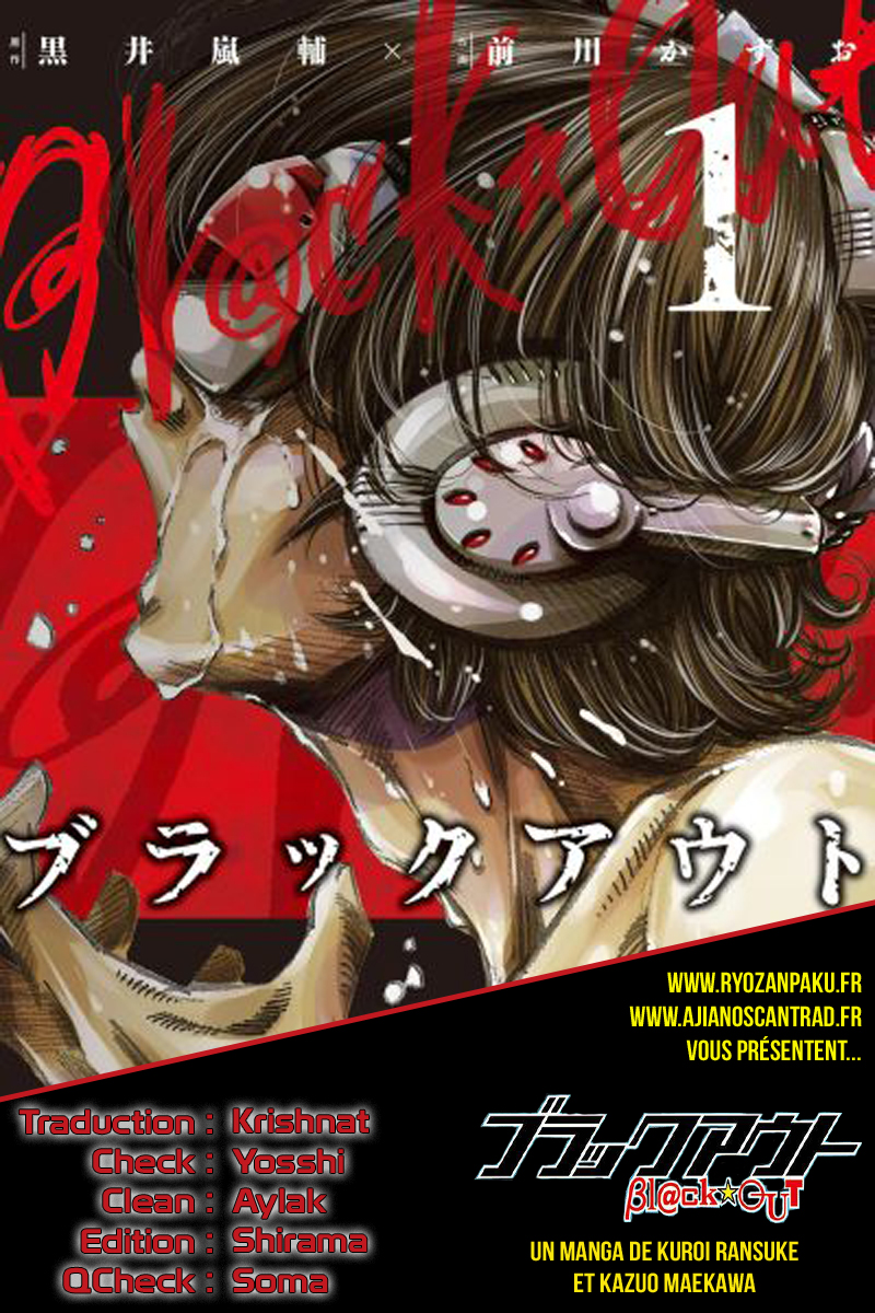 Black Out Commencement 第1页