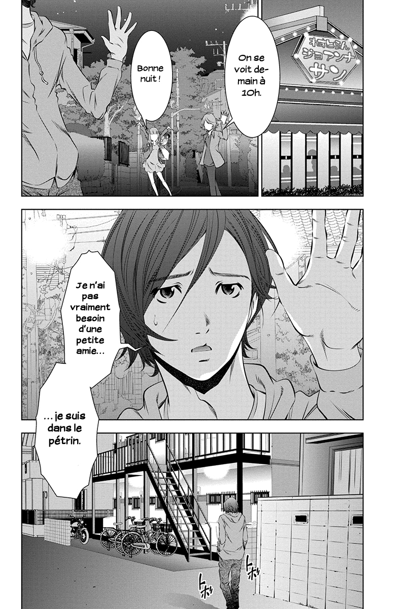 Black Out Commencement 第11页
