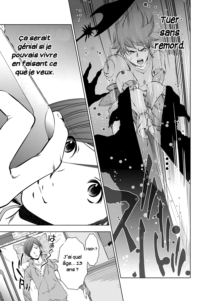 Black Out Commencement 第14页