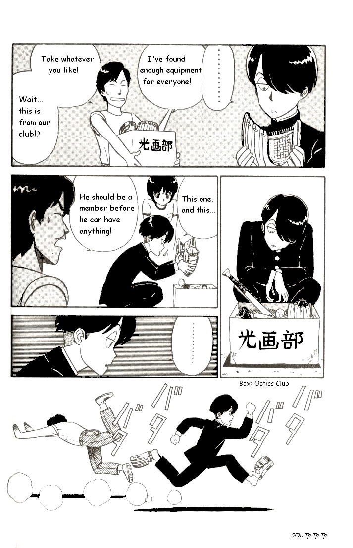 R the Ultimate Superman Fitting in with the Crowd 第14页