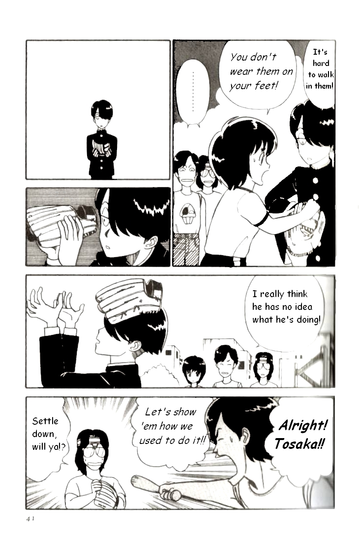 R the Ultimate Superman Fitting in with the Crowd 第15页