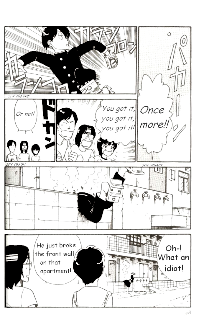R the Ultimate Superman Fitting in with the Crowd 第22页