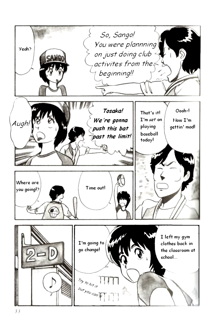 R the Ultimate Superman Fitting in with the Crowd 第7页