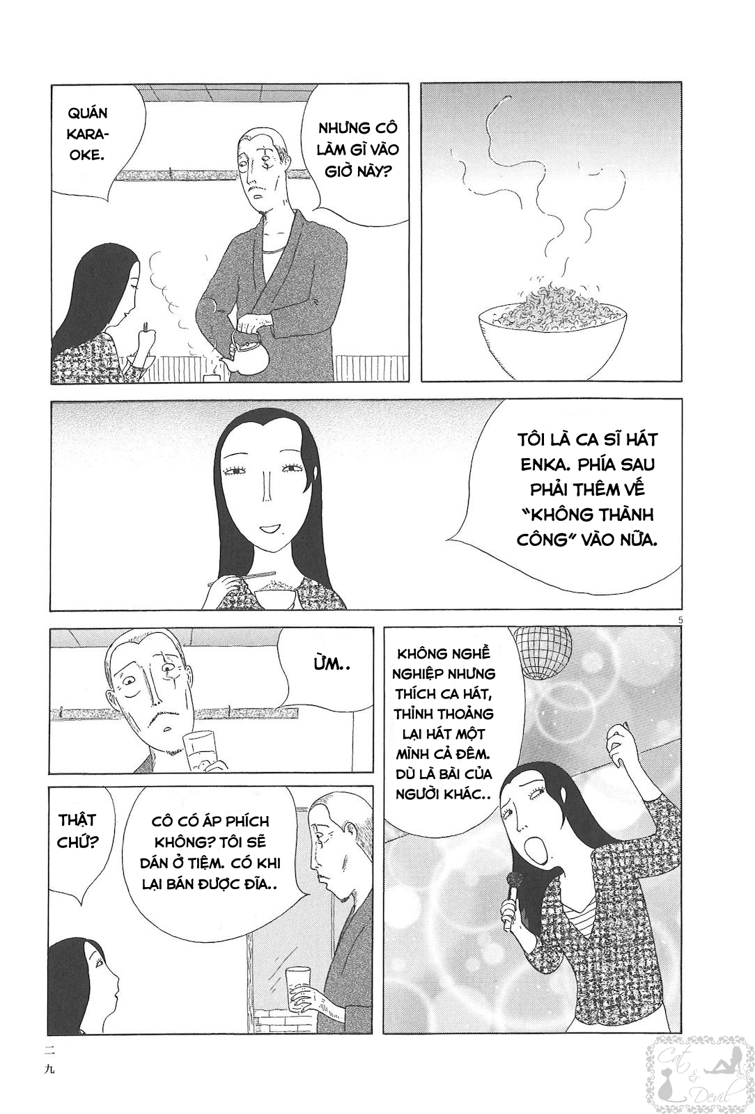 Shinya Shokudou Cơm mèo (nekomanma) 第5页
