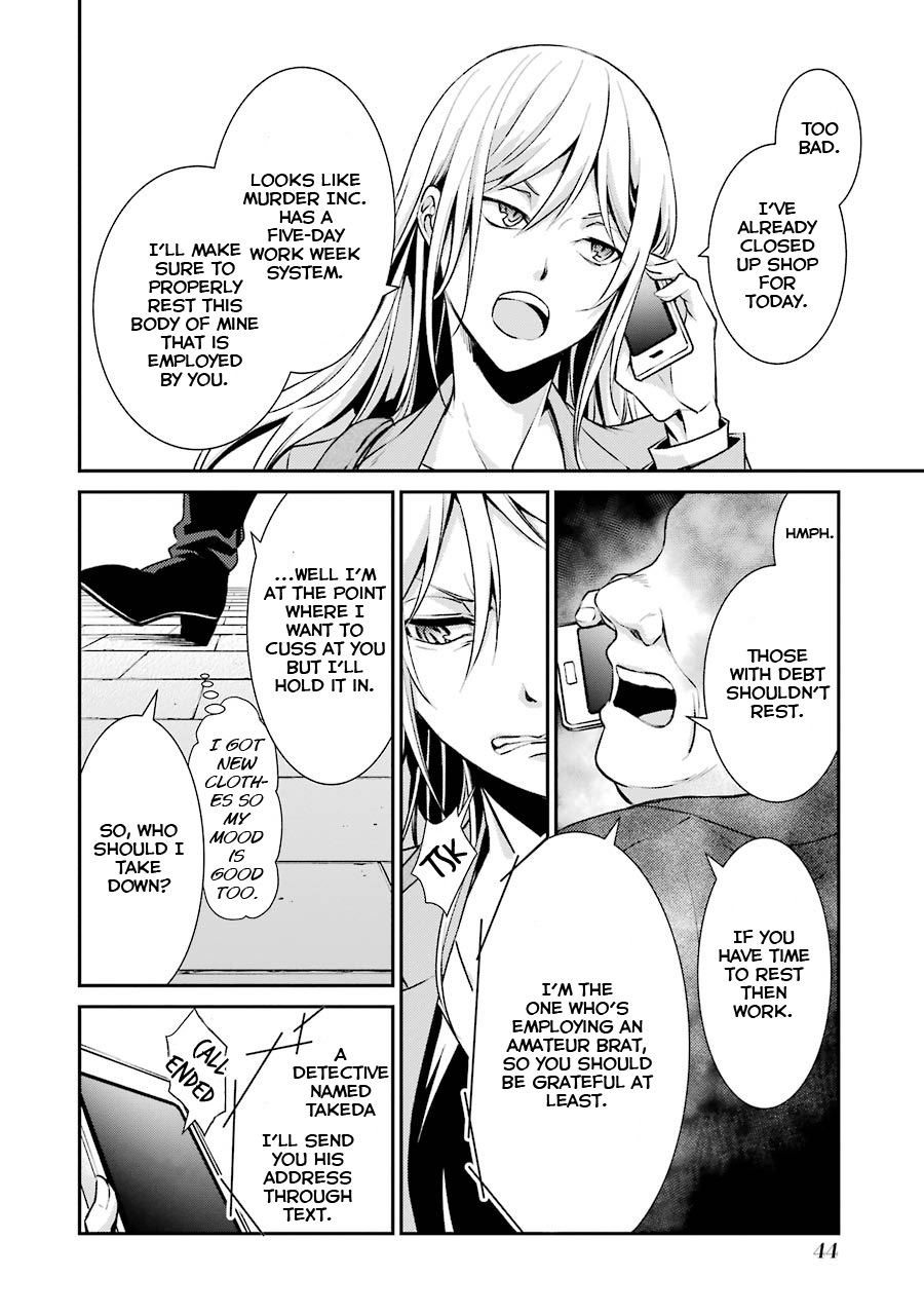 Hakata Tonkotsu Ramens Second at-Bat 第11页
