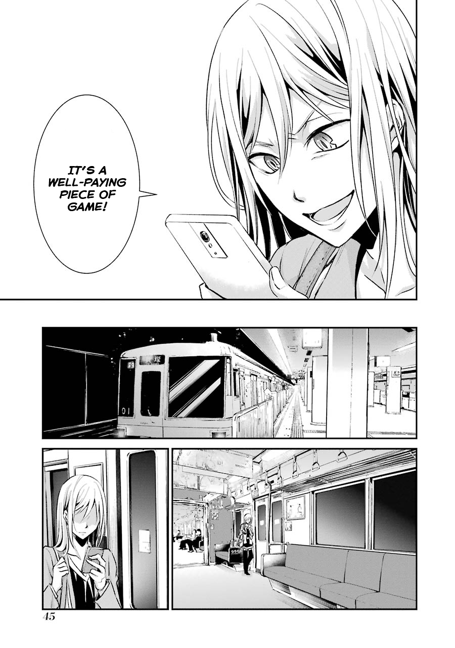Hakata Tonkotsu Ramens Second at-Bat 第12页