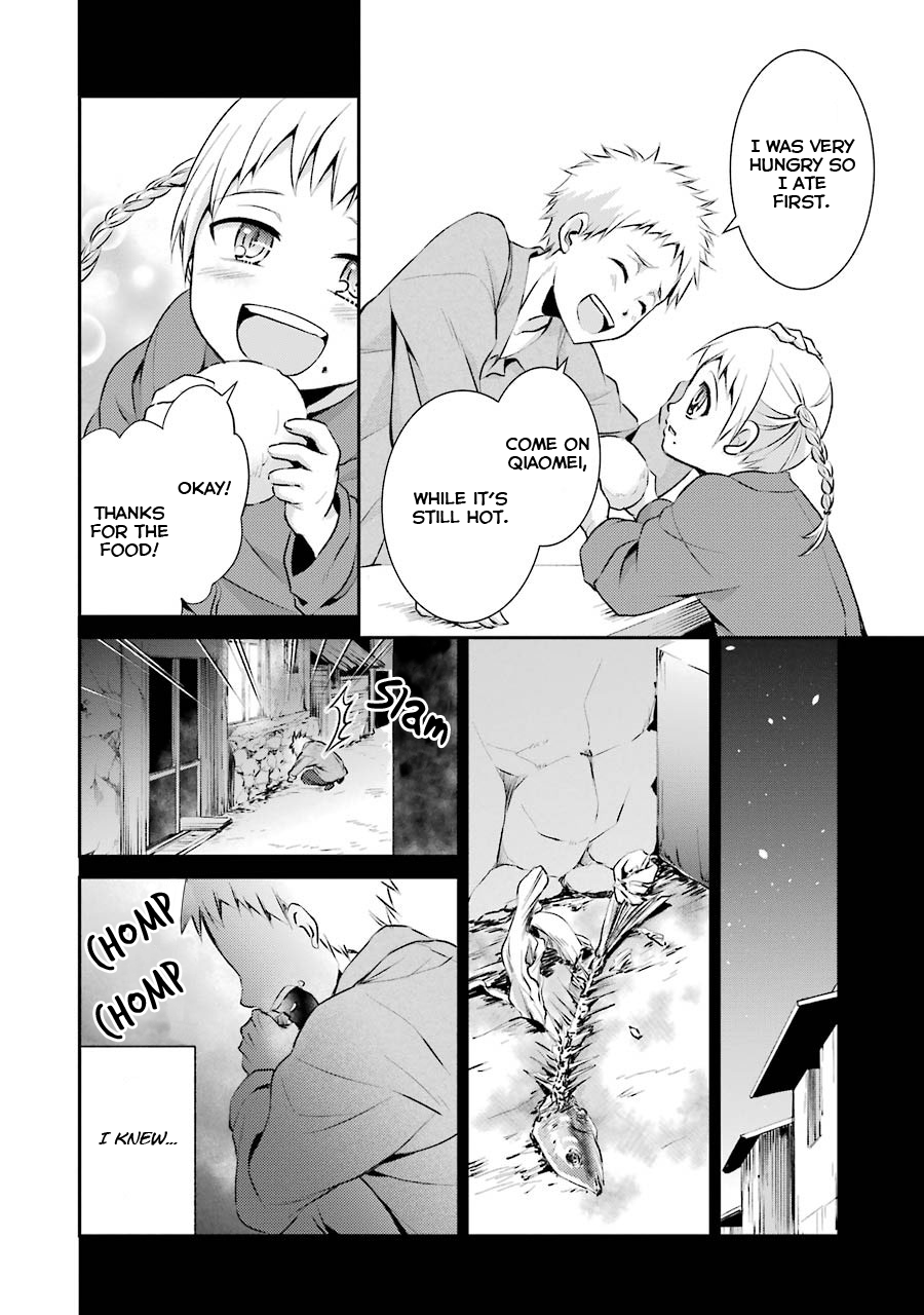 Hakata Tonkotsu Ramens Second at-Bat 第15页