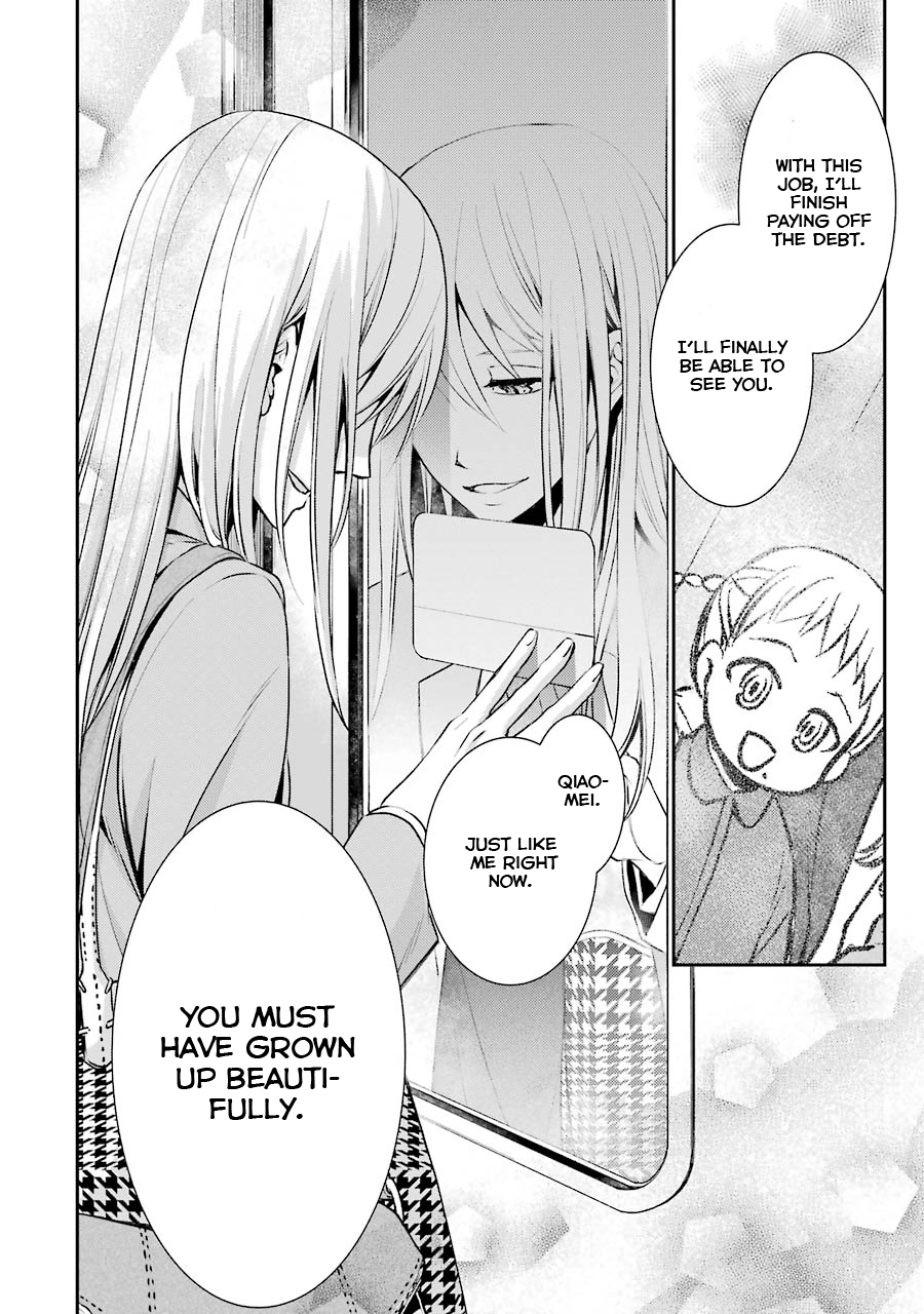 Hakata Tonkotsu Ramens Second at-Bat 第17页