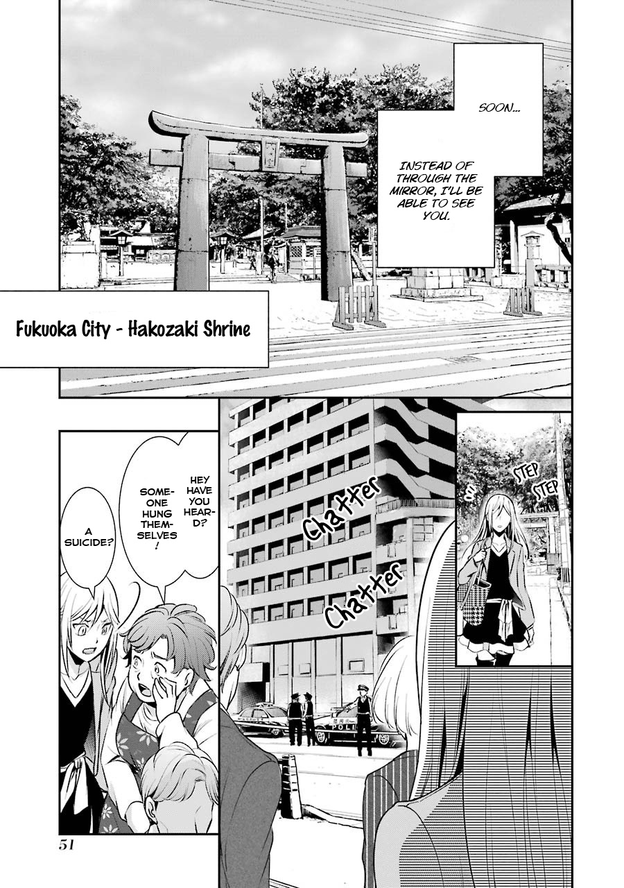 Hakata Tonkotsu Ramens Second at-Bat 第18页