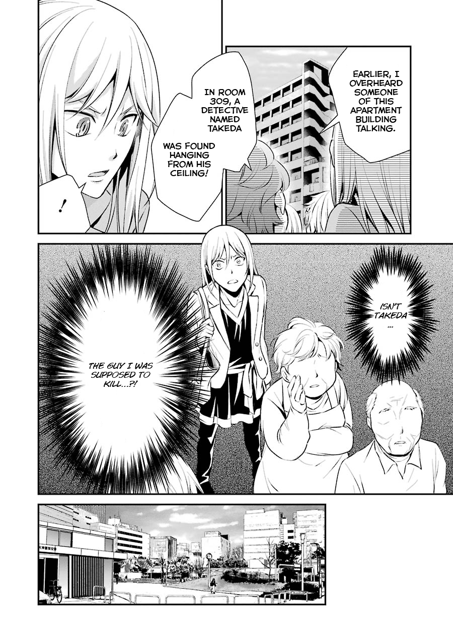 Hakata Tonkotsu Ramens Second at-Bat 第19页