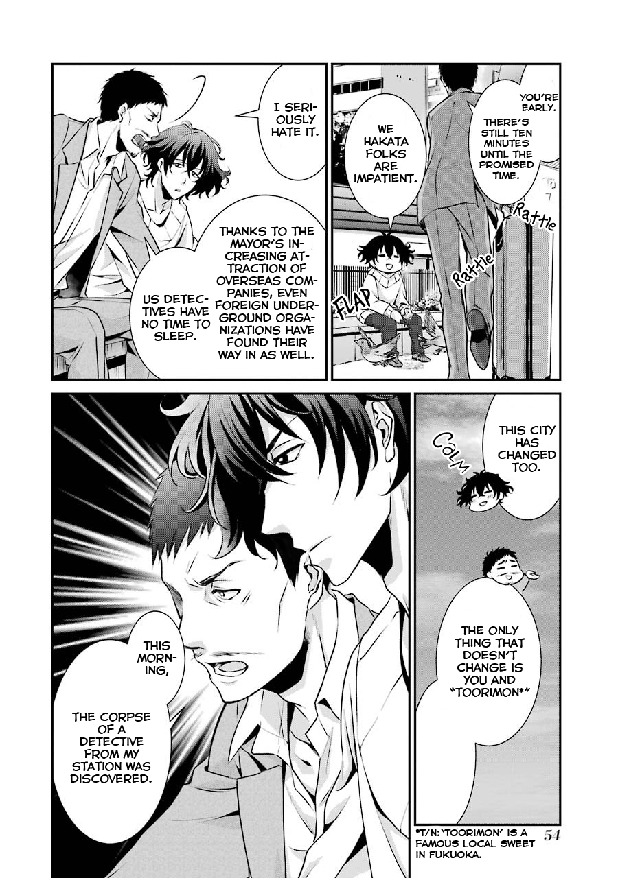 Hakata Tonkotsu Ramens Second at-Bat 第21页