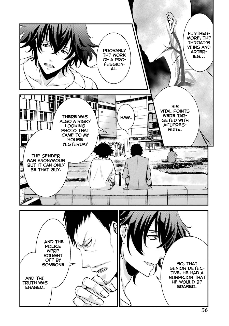 Hakata Tonkotsu Ramens Second at-Bat 第23页